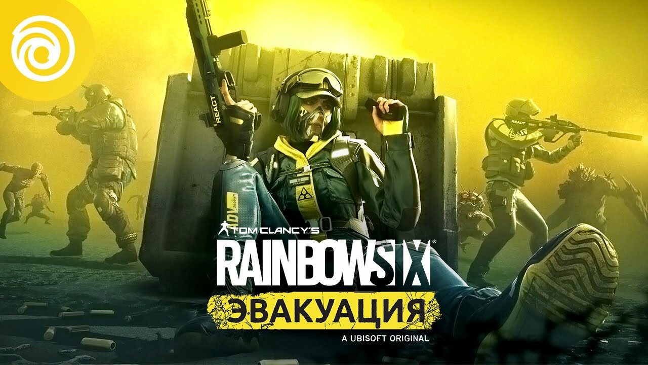 Rainbow Six Extraction получила свежий синематик и ролик о бесплатной  поддержке игры — Игромания