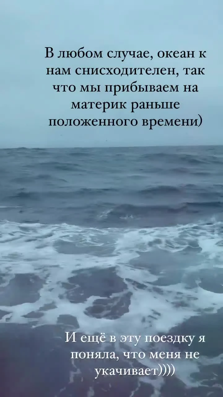 Орлова в Антарктиде обнажила грудь и замерзла: видео