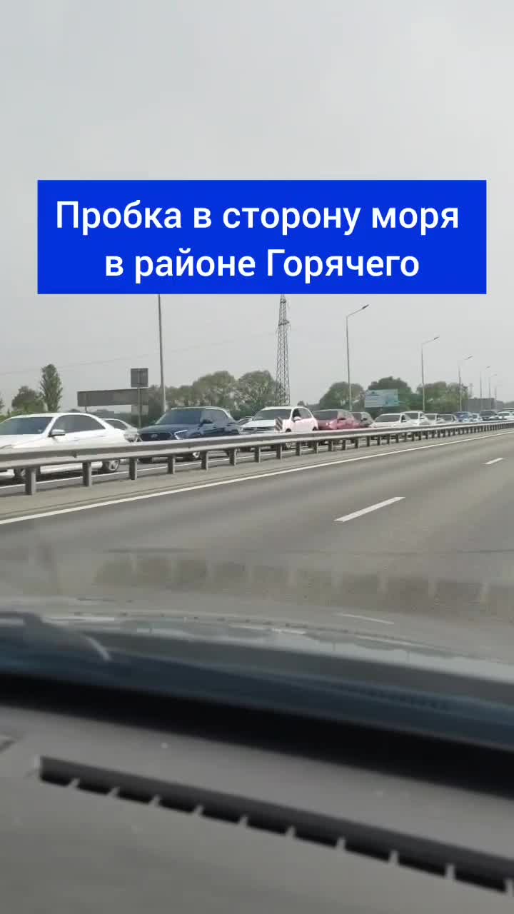 В районе Горячего Ключа скопились пробки в начале майских праздников,  пробки на Черное море - 28 апреля 2024 - 93.ру