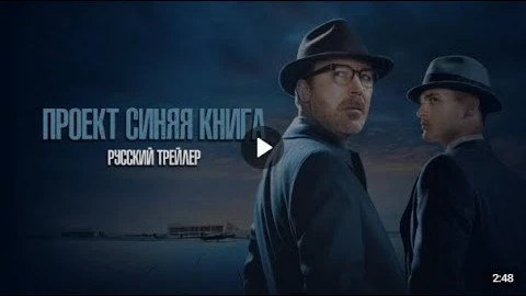 Видео: Вашингтонская карусель из НЛО и еще 4 странных события, о которых все мол