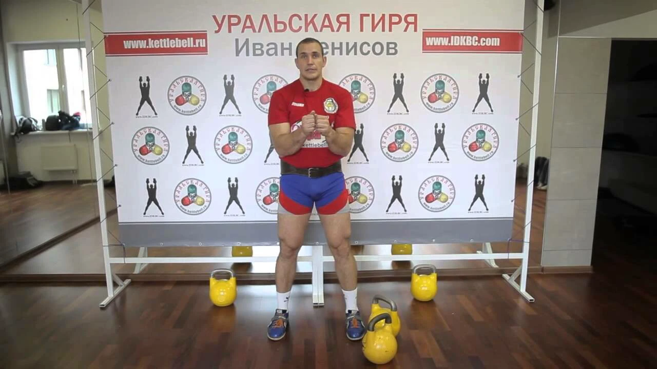 Кузница спорта упражнения с гирями