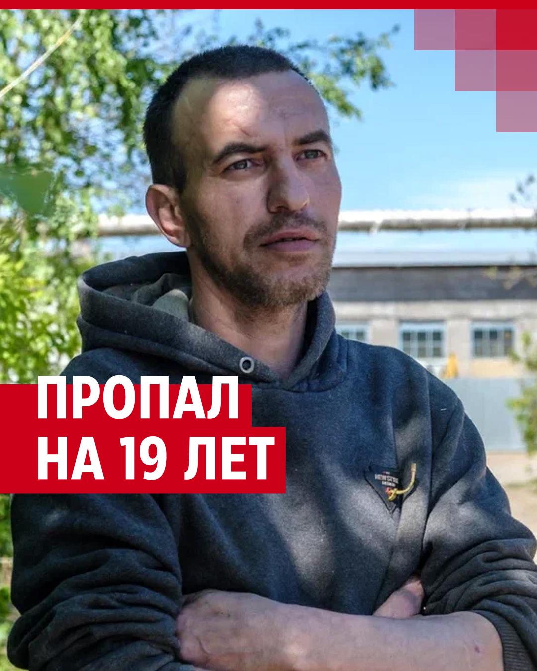 Прятался от родителей 20 лет и нашелся после жуткого ДТП | ТОЛЬЯТТИ.ру -  новости Тольятти