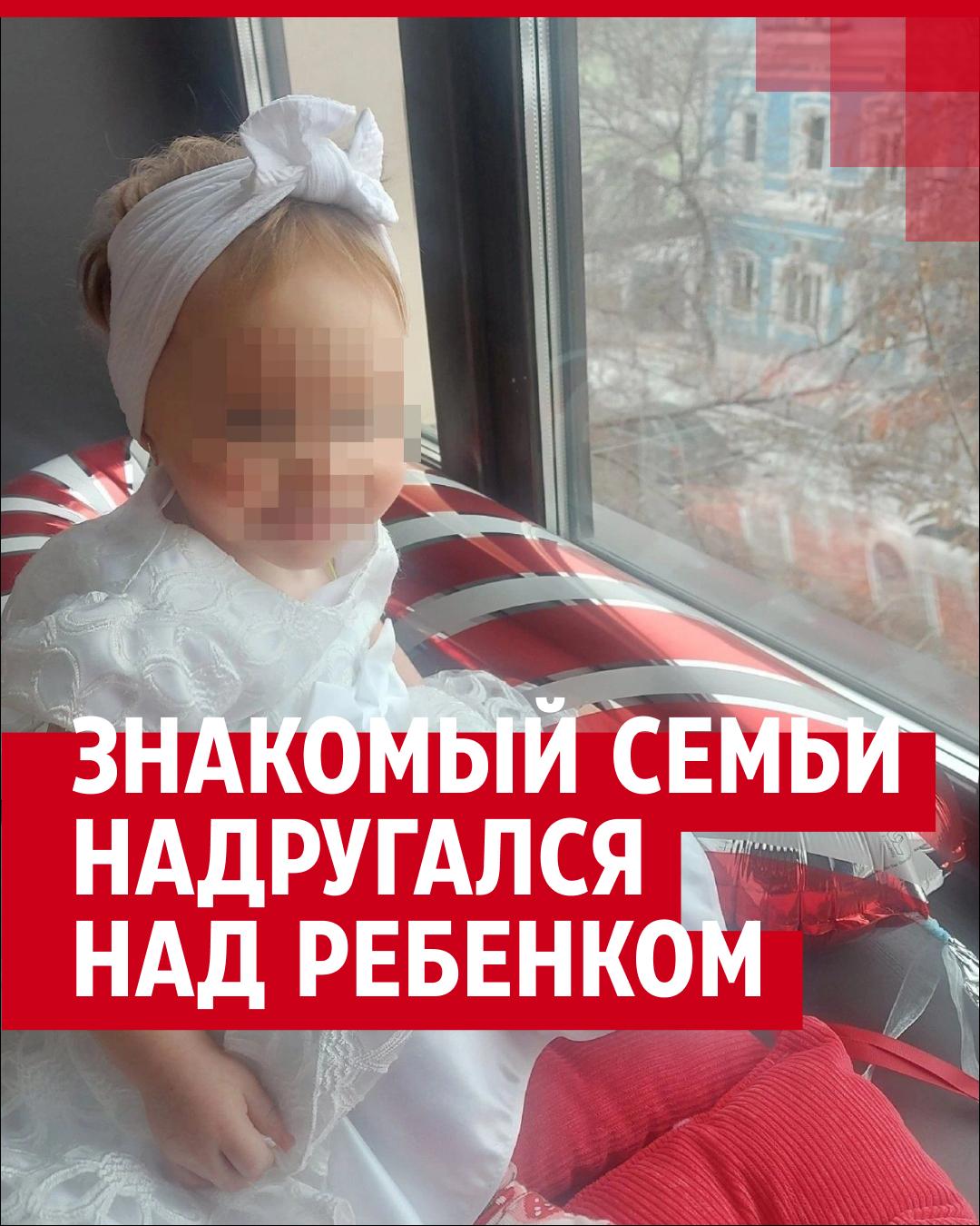 Как вел себя насильник и убийца 2-летней девочки во время ареста в  Чапаевске - 13 августа 2024 - 63.ру