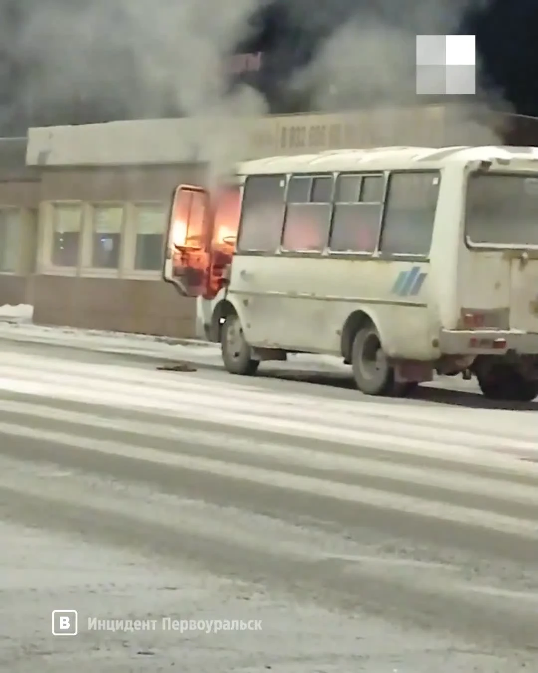 В Первоуральске на остановке Талица горит автобус, 6 января 2023 года - 6  января 2023 - Е1.ру