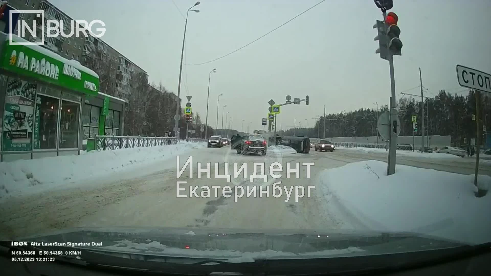 Видео момента ДТП на Юго-Западе, где машина Mitsubishi опрокинулась и сбила  двух человек - 6 декабря 2023 - Е1.ру