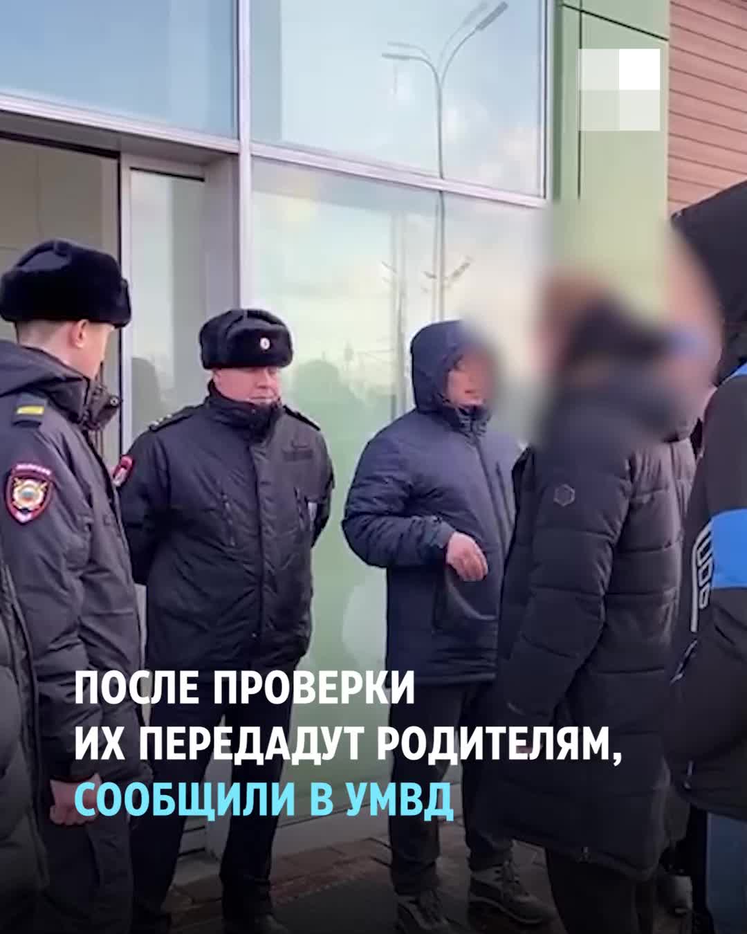 У ТРЦ «ГиперСити» в Кургане собрались подростки, возможно, это связано с  «ЧВК Редан» - 28 февраля 2023 - 45.ру