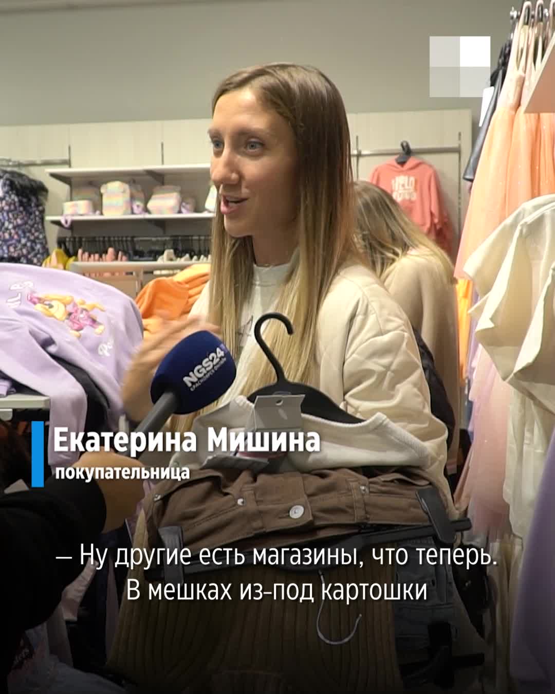 Красноярцы раскупают H&M: показываем в одном видео, что творилось на  открытии магазина в «Планете» 29 августа 2022 - 29 августа 2022 - НГС24.ру