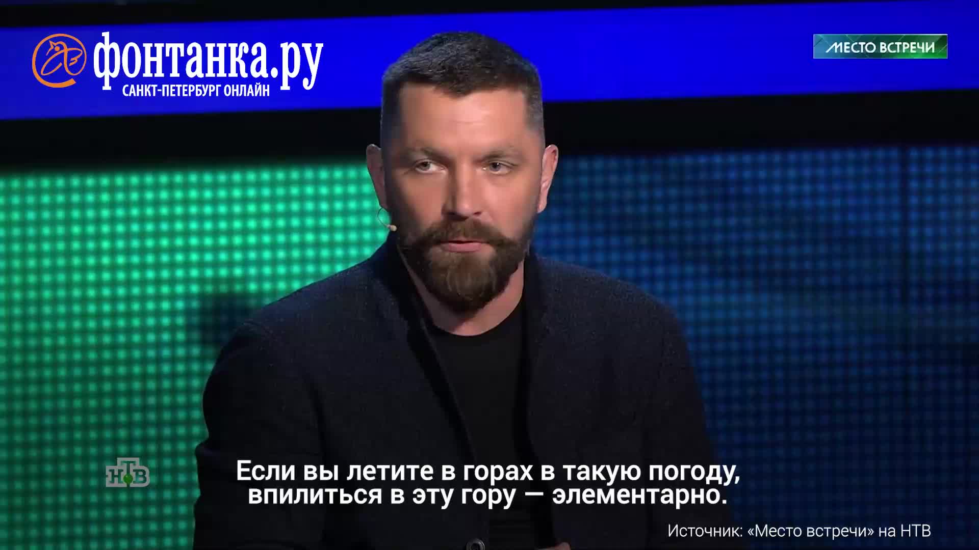 Что говорили на российском телевидении у Соловьева о смерти президента  Ирана Раиси - 24 мая 2024 - ФОНТАНКА.ру