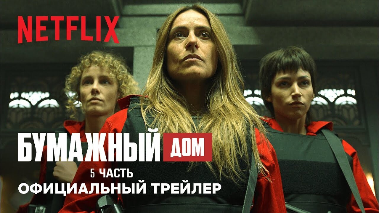 Что посмотреть: премьеры кино и сериалов на стриминговых сервисах | Вокруг  Света