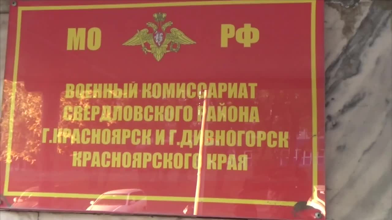 В Красноярске полицейские нашли уклониста и вручили повестку, парню  выписали штраф и вручили повестку 4 октября 2022 - 4 октября 2022 - НГС24.ру