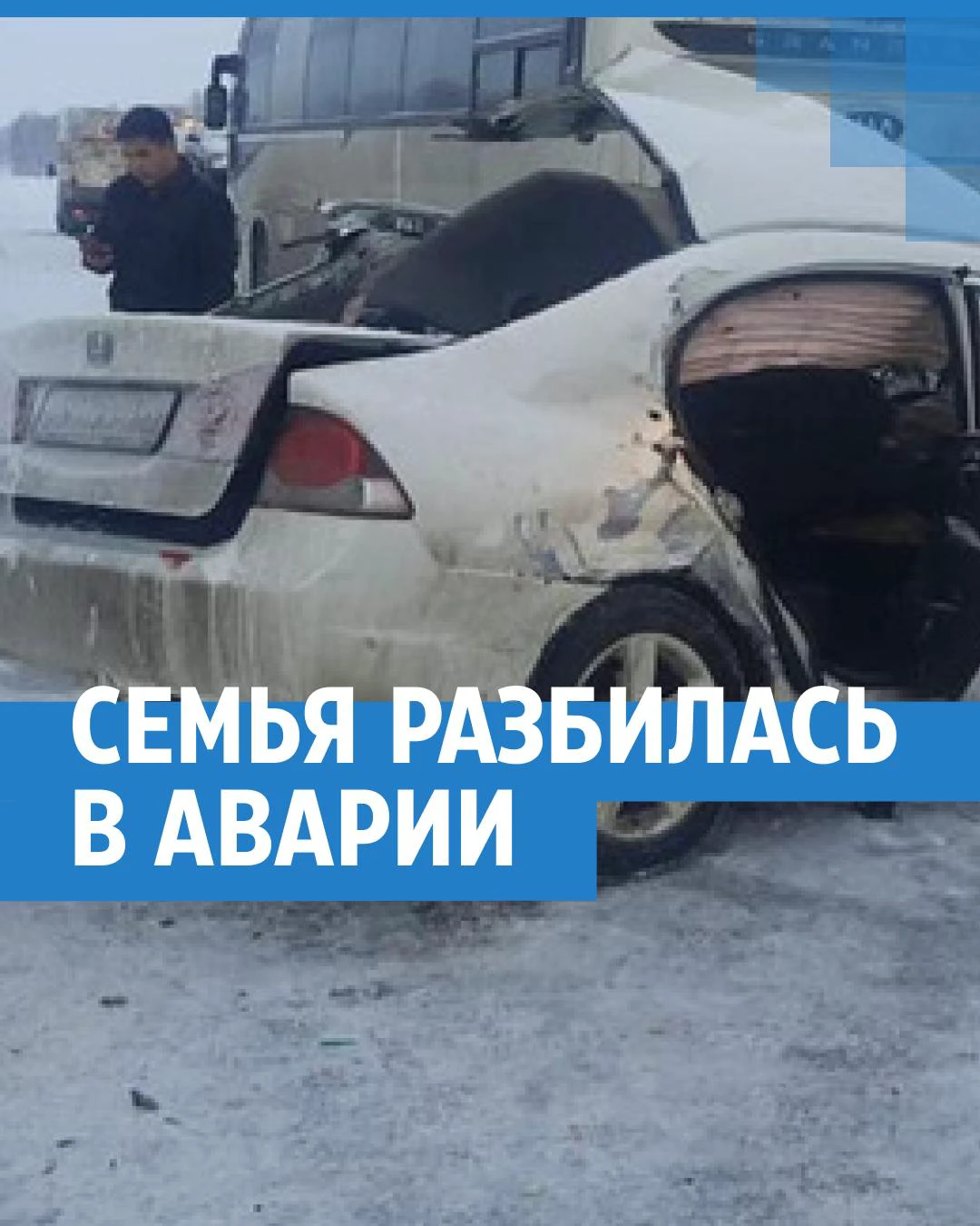 Полицейский автомобиль попал в ДТП в Кишиневе: есть серьезные повреждения