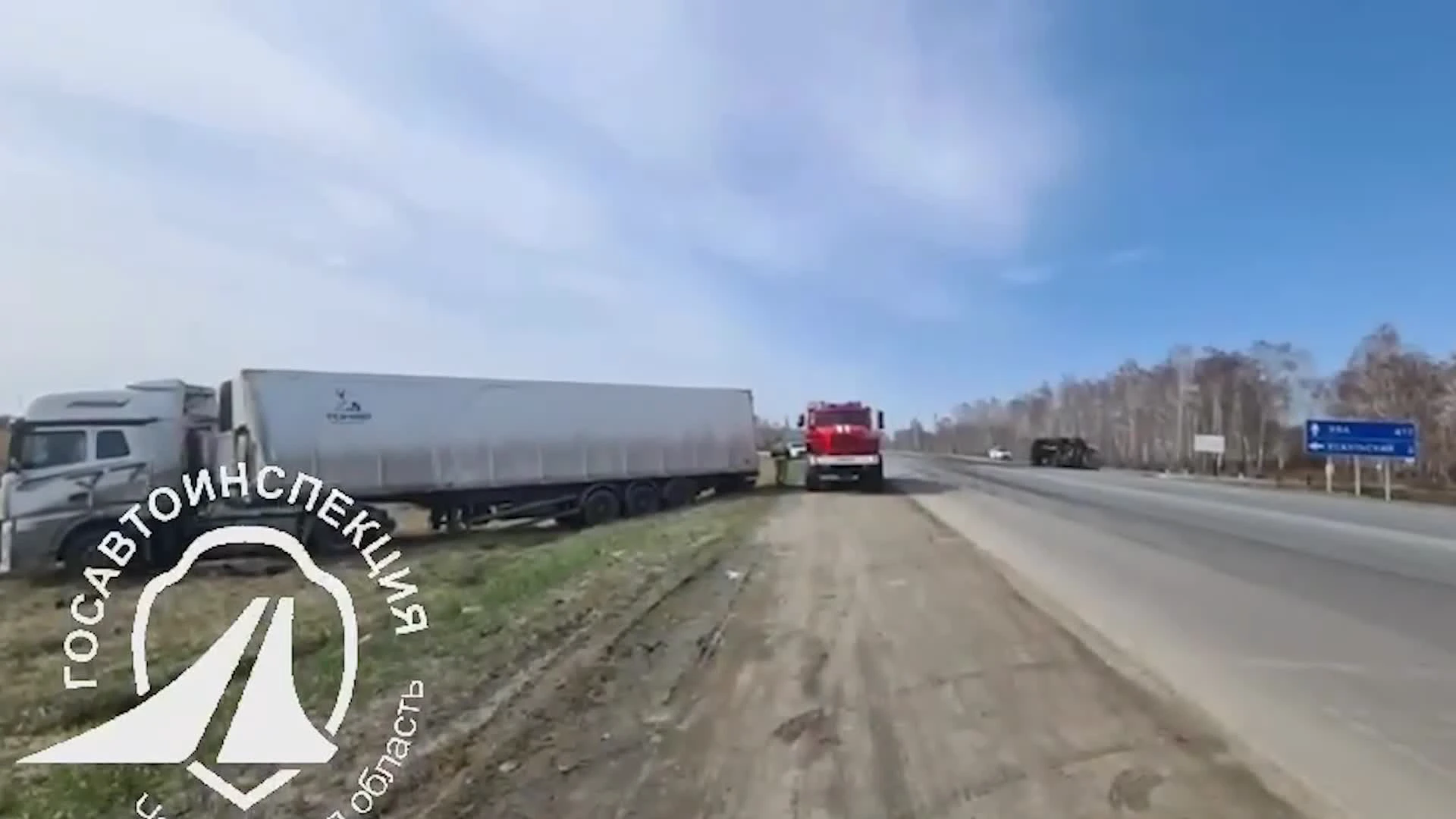 Смертельное ДТП с грузовиками на трассе под Челябинском попало на видео -  18 апреля 2024 - 74.ру