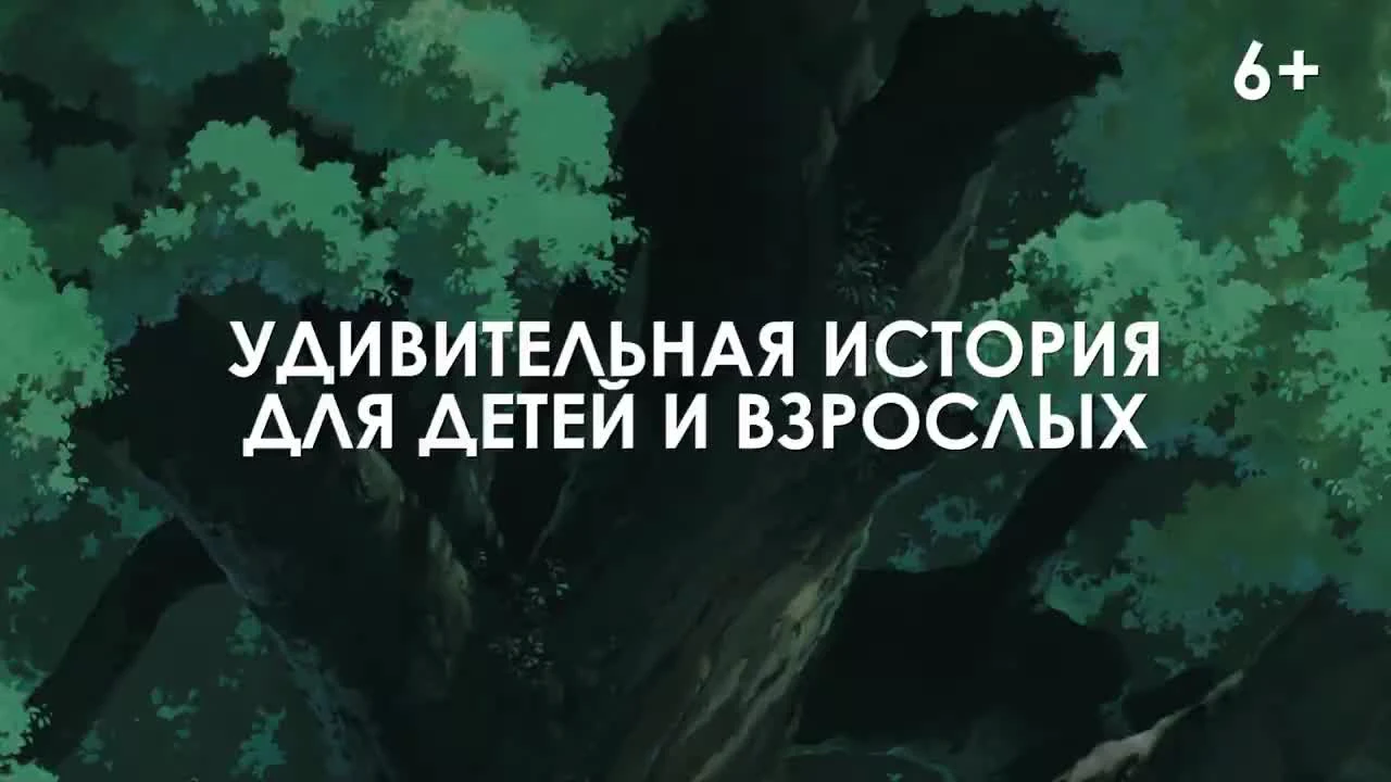 Дублированный трейлер аниме Мой сосед Тоторо (Повторный прокат) (1988).  Смотреть онлайн - KinoNews.ru - Новости кино. Новинки кино