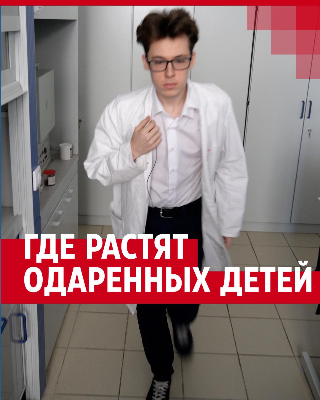 Юный гений химии из Самары Лев Аввакумов стал одним из лучших юных химиков  мира - 23 мая 2024 - 63.ру