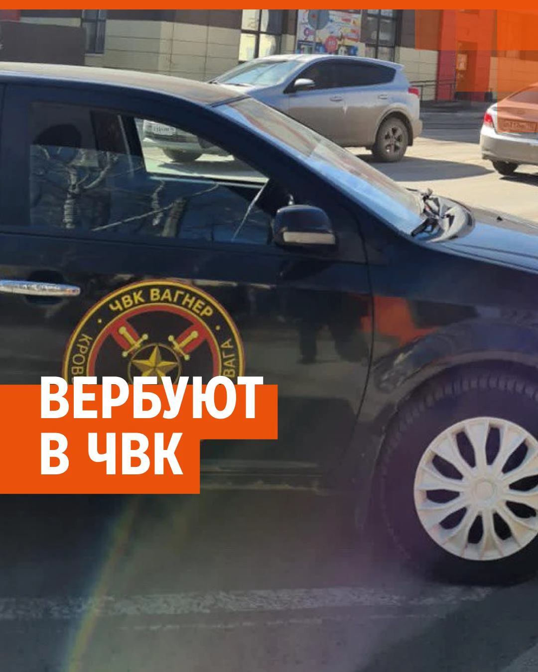 В ЧВК «Вагнер» официально подтвердили, что вербуют бойцов, раздавая  листовки - 10 апреля 2023 - Е1.ру