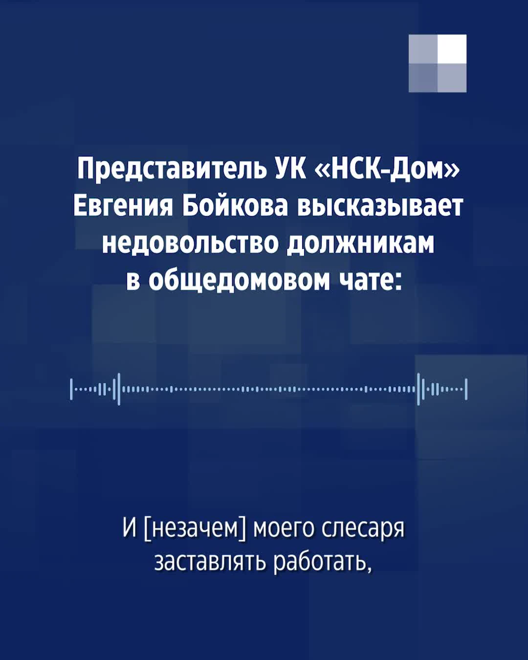 Новостройка ЖК «Художник» в Кировском районе оказалась проблемным  кварталом, который строился без разрешения и попал под уголовное дело,  Новосибирск, 27 октября 2021 - 27 октября 2021 - НГС.ру