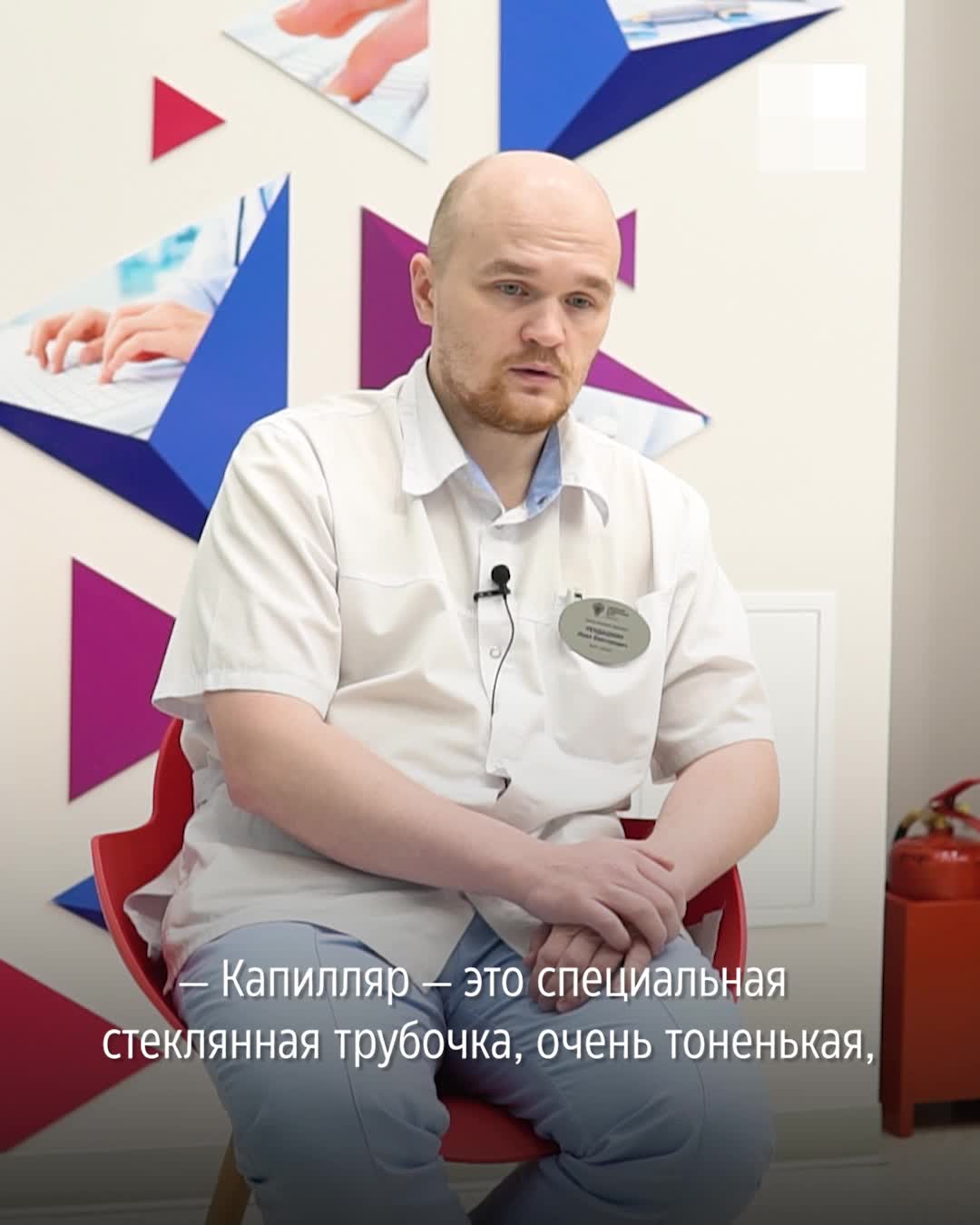Врач-уролог рассказал, как заботиться о мужском здоровье, избежать  бесплодия и зачем делать анализ спермы - 21 января 2023 - chita.ru