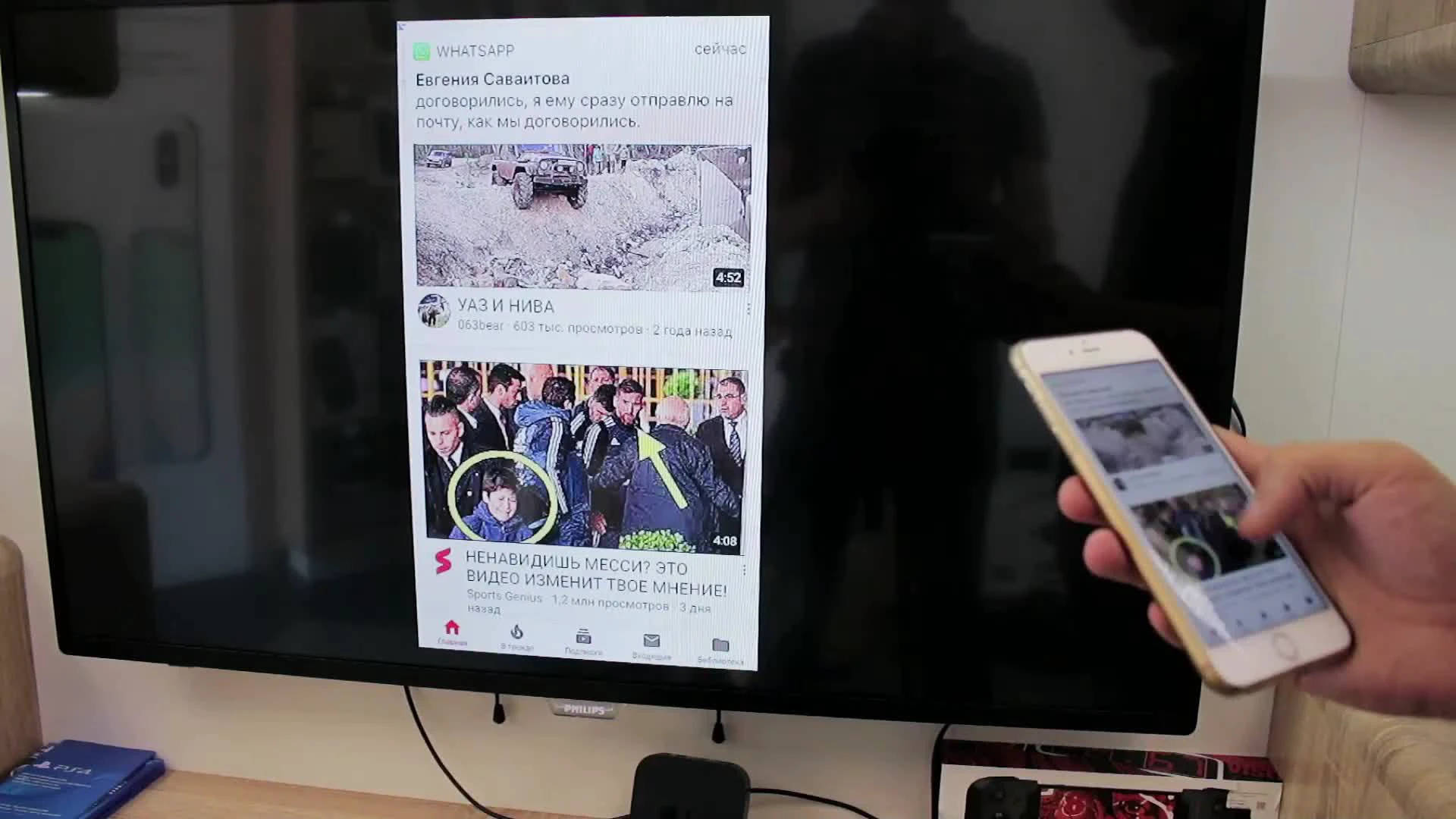 Вывод экрана телефона на экран телевизора с помощью Андроид-приставки