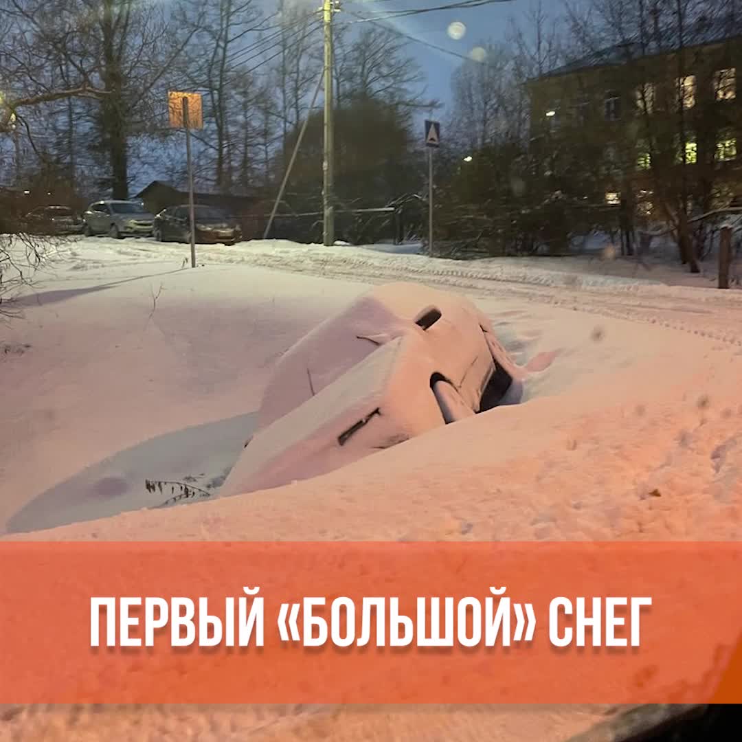 «Снежок» со вкусом клубники и банана