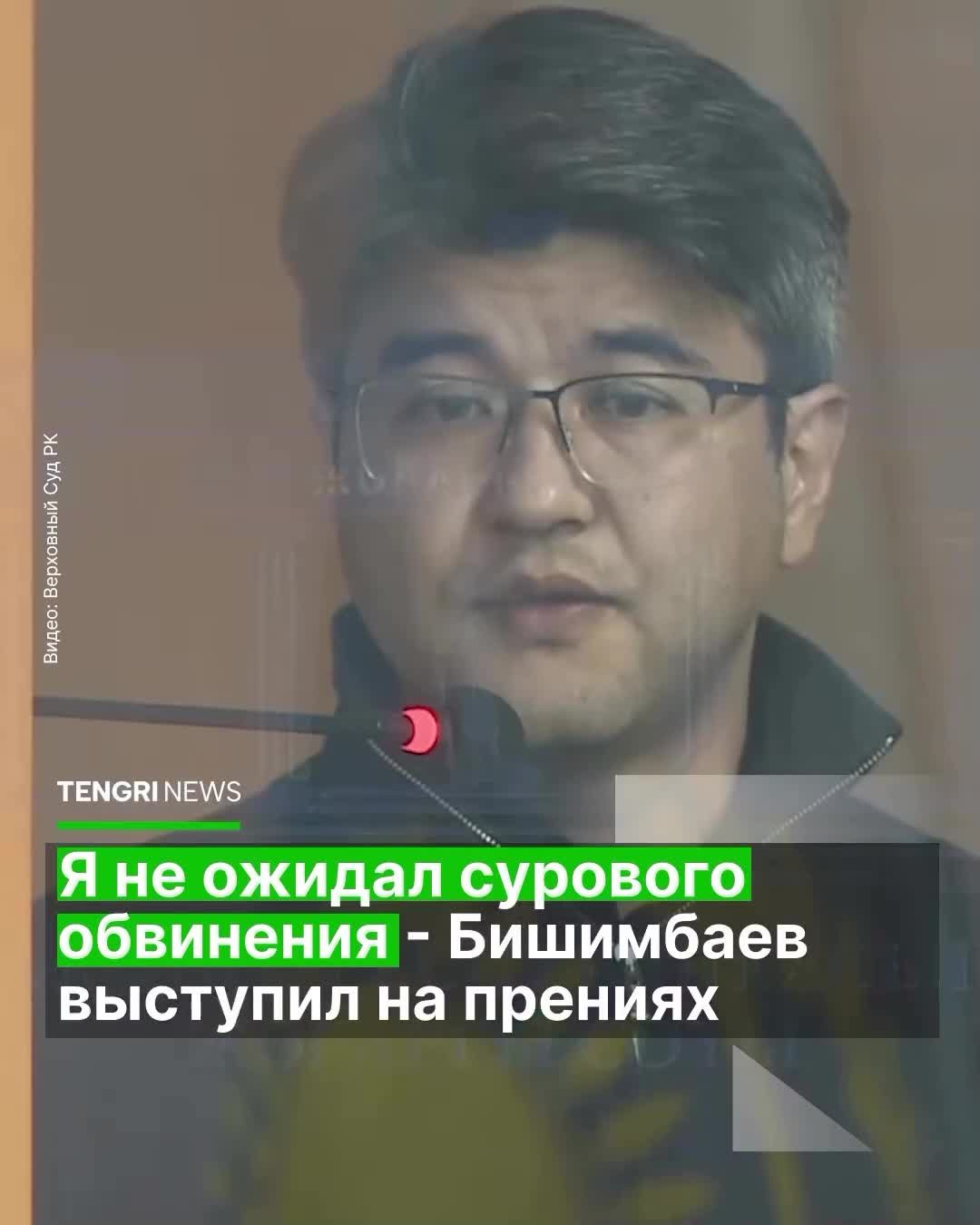 Она скончалась от болезни»: Куандык Бишимбаев рассказал, что потерял  2-летнюю дочь | STARHIT