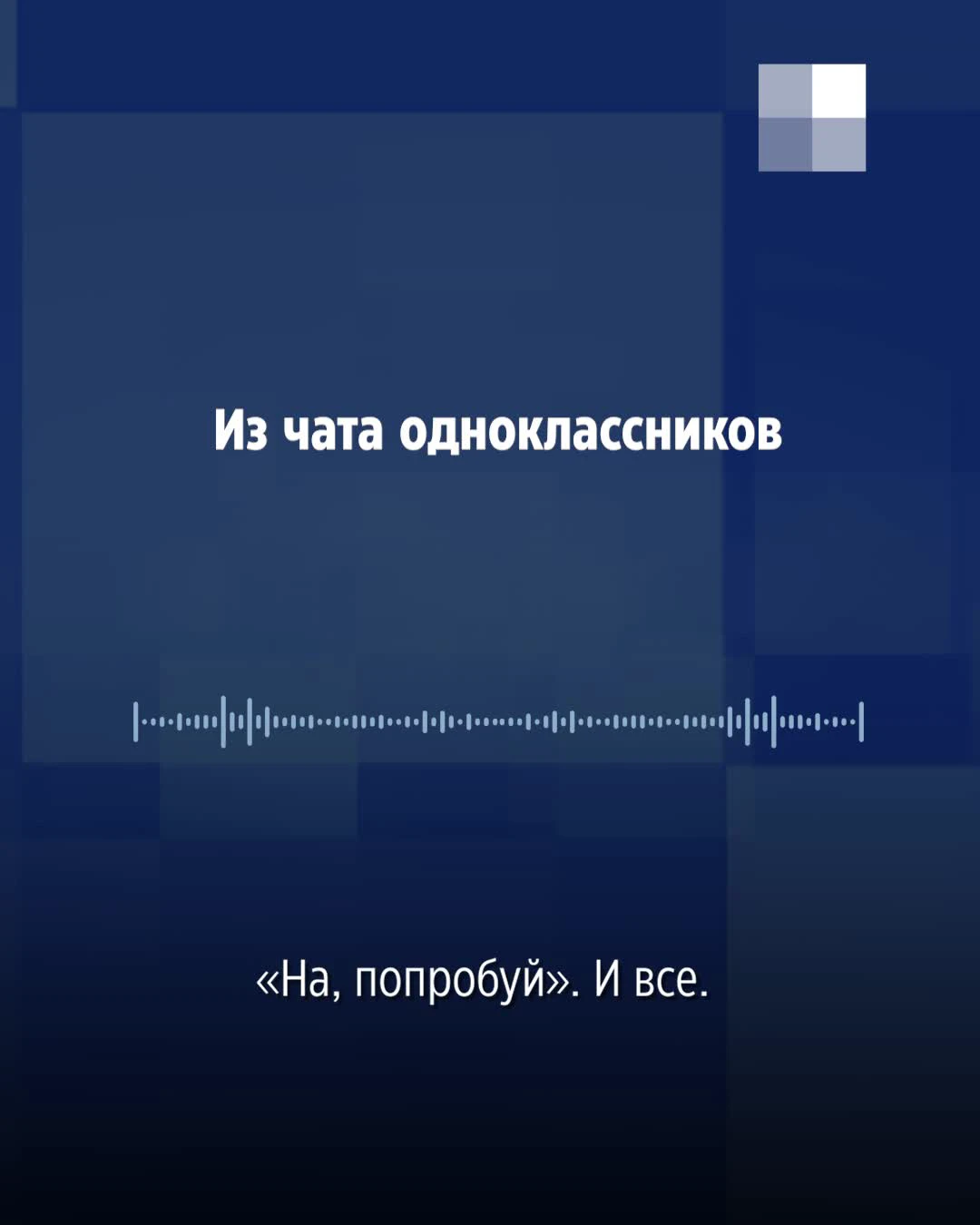 Подростку вызвали скорую после курения вейпа в школе Челябинска, декабрь  2022 г - 28 декабря 2022 - 74.ру