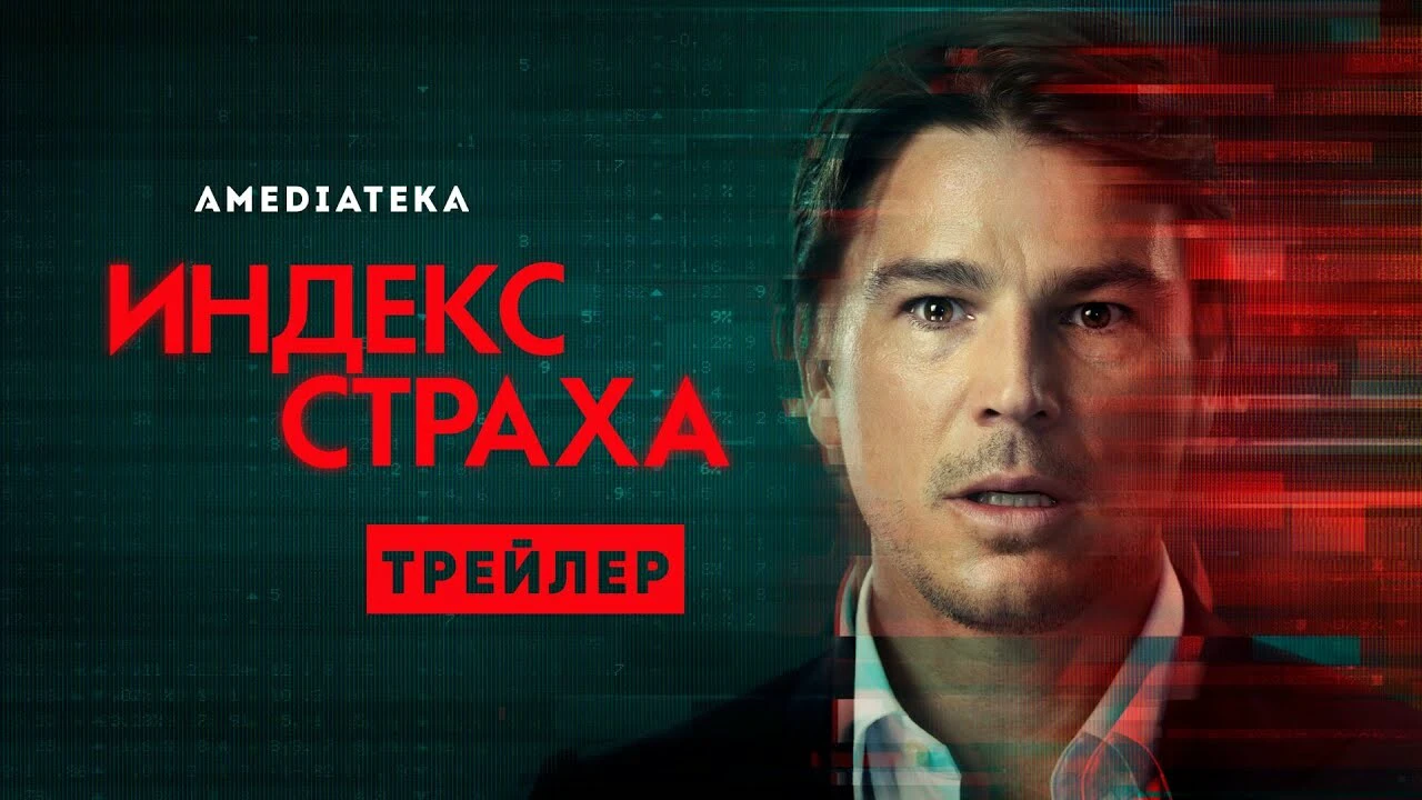 Самые популярные сериалы на Netflix, Amediateka и Amazon Prime - 22 марта  2022 - 74.ру