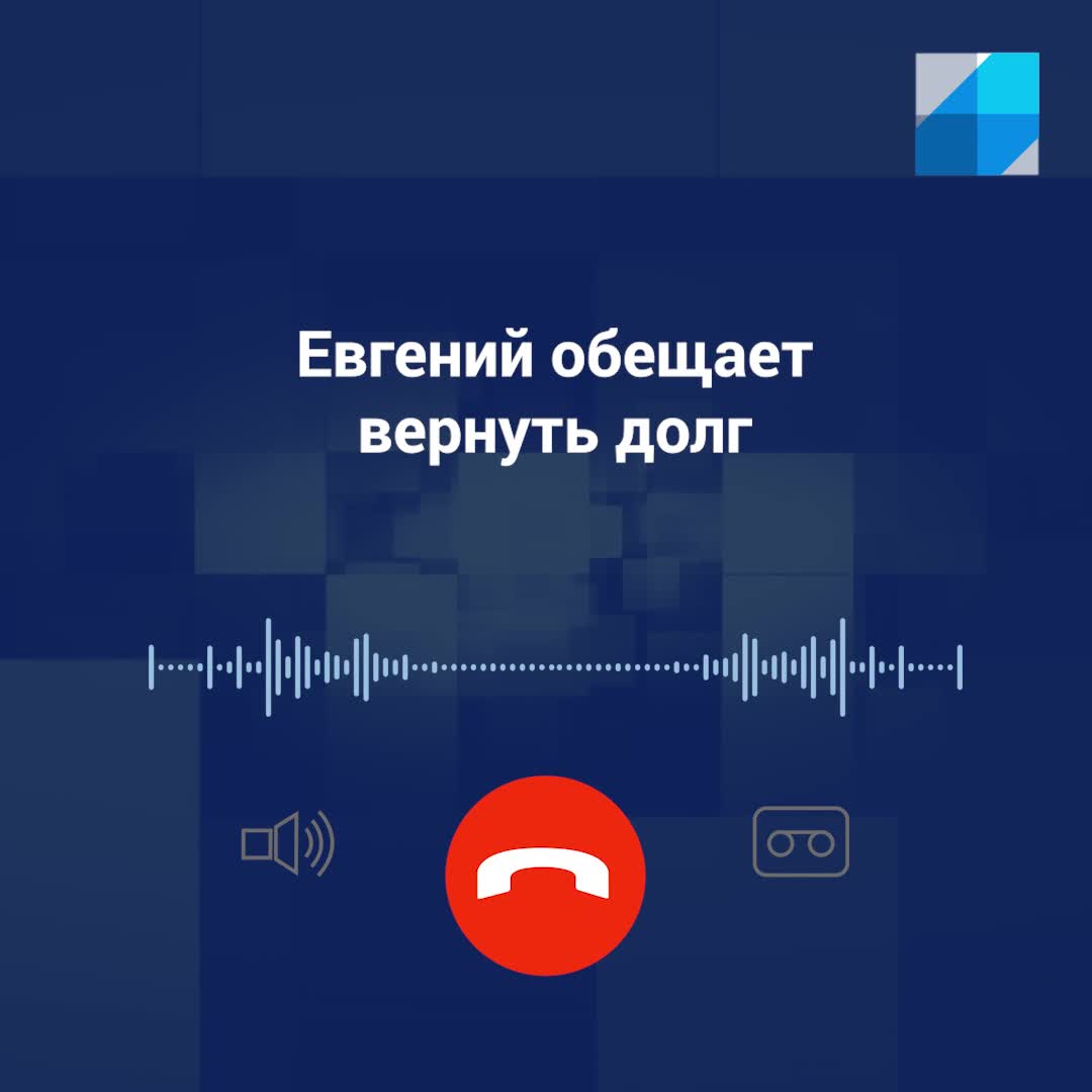 Омич соблазняет женщин и оставляет их с большими долгами 29 марта 2021 года  - 29 марта 2021 - НГС55