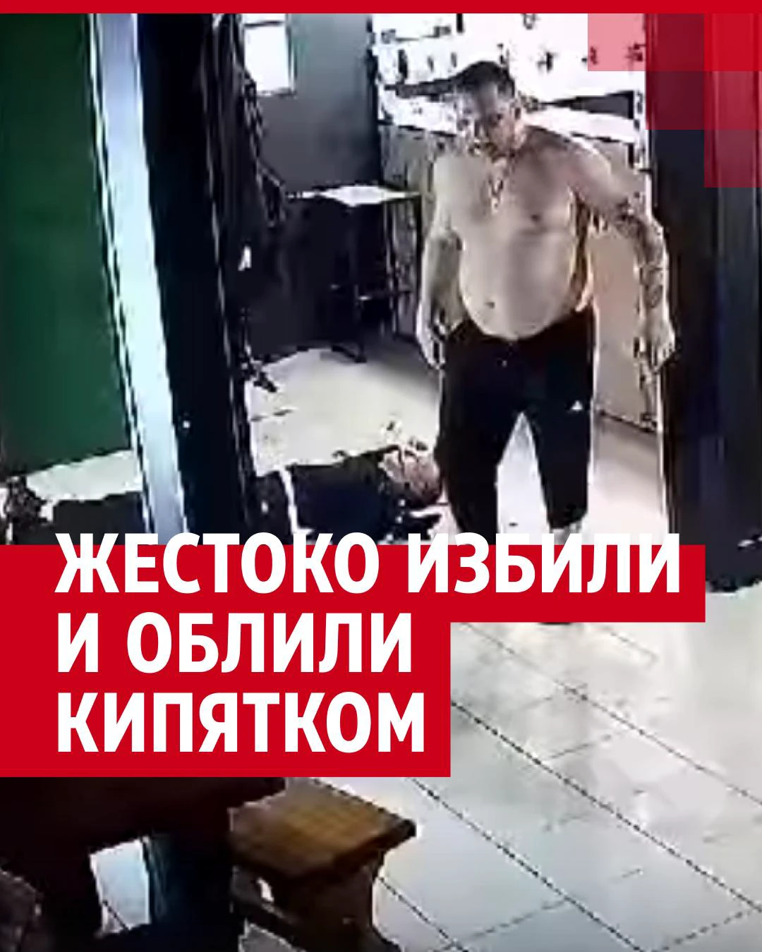 В Березниках подростки избили девочку на видео и отобрали телефон - 1 марта - ру