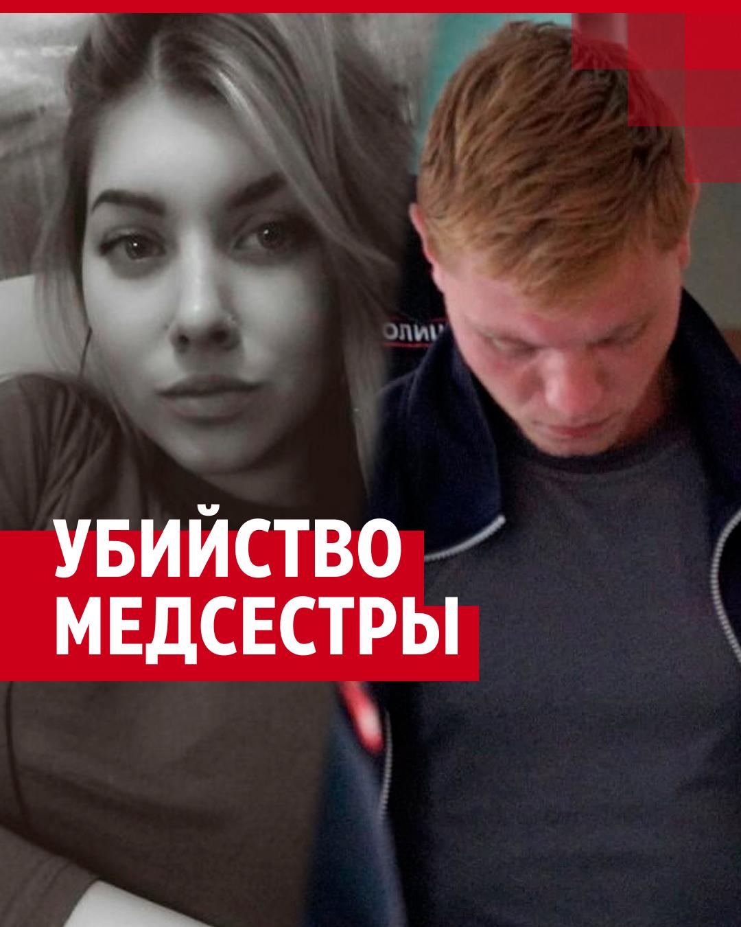 Видео со всей информацией об убийстве 23-летней медсестры Татьяны Рекутиной  в Чусовом: что говорят родные девушки, свидетели и подруга подозреваемого  Артема Бучина 2 сентября 2022 - 2 сентября 2022 - 59.ру