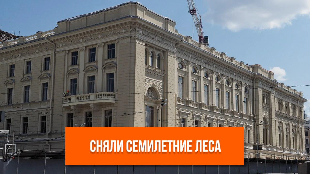 Как сейчас выглядит Санкт-Петербургская консерватория - 30 июня 2023 -  ФОНТАНКА.ру