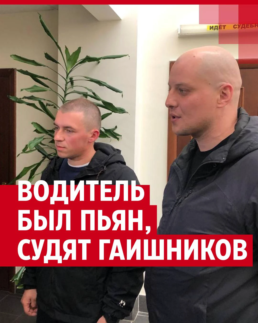 За что судят экс-гаишников из Северодвинска, которые задержали пьяного  помощника военного прокурора, 7 июня 2023 год - 7 июня 2023 - 29.ru