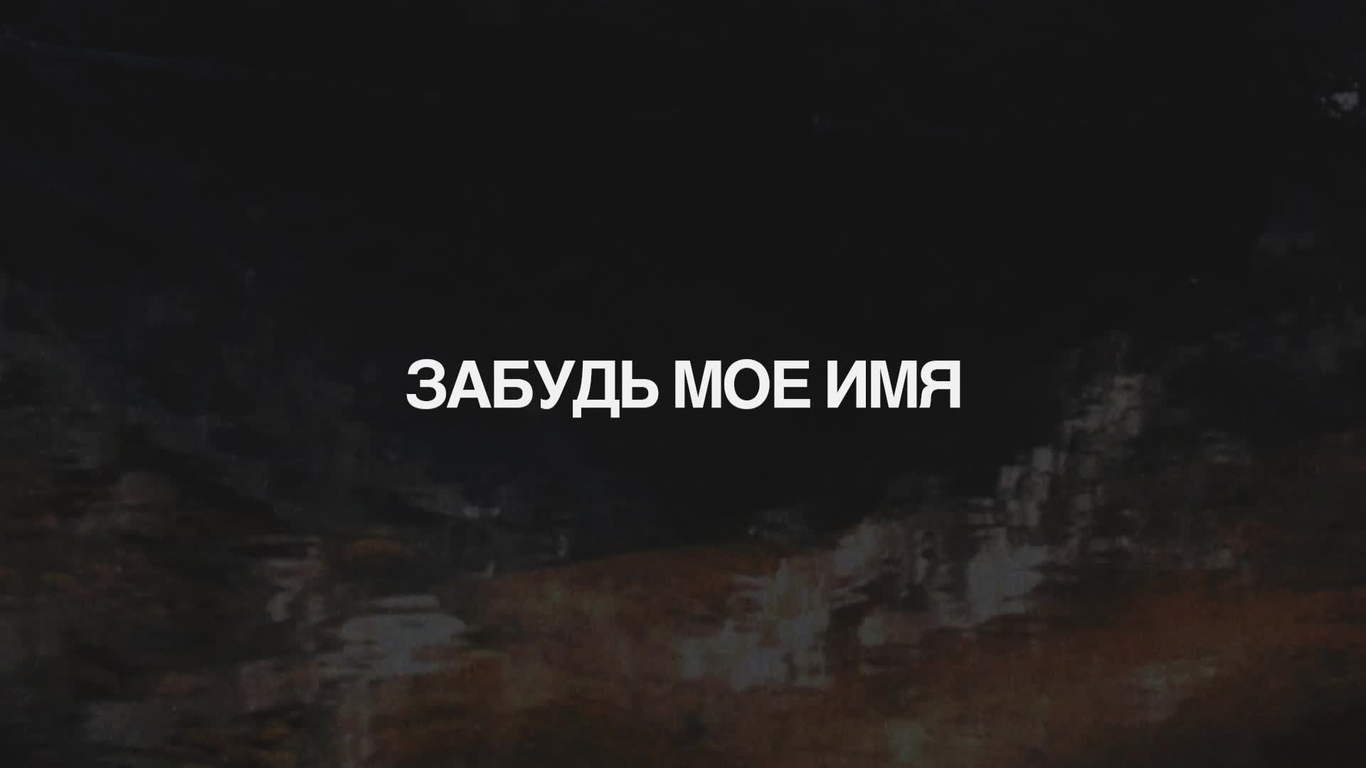 Четвертый артист «Закрытого клуба»: кто им стал?