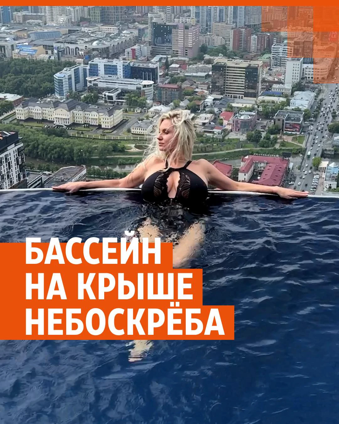 На грани: красотки публикуют в Инстаграме фото в новой позе у края бассейна » altaifish.ru