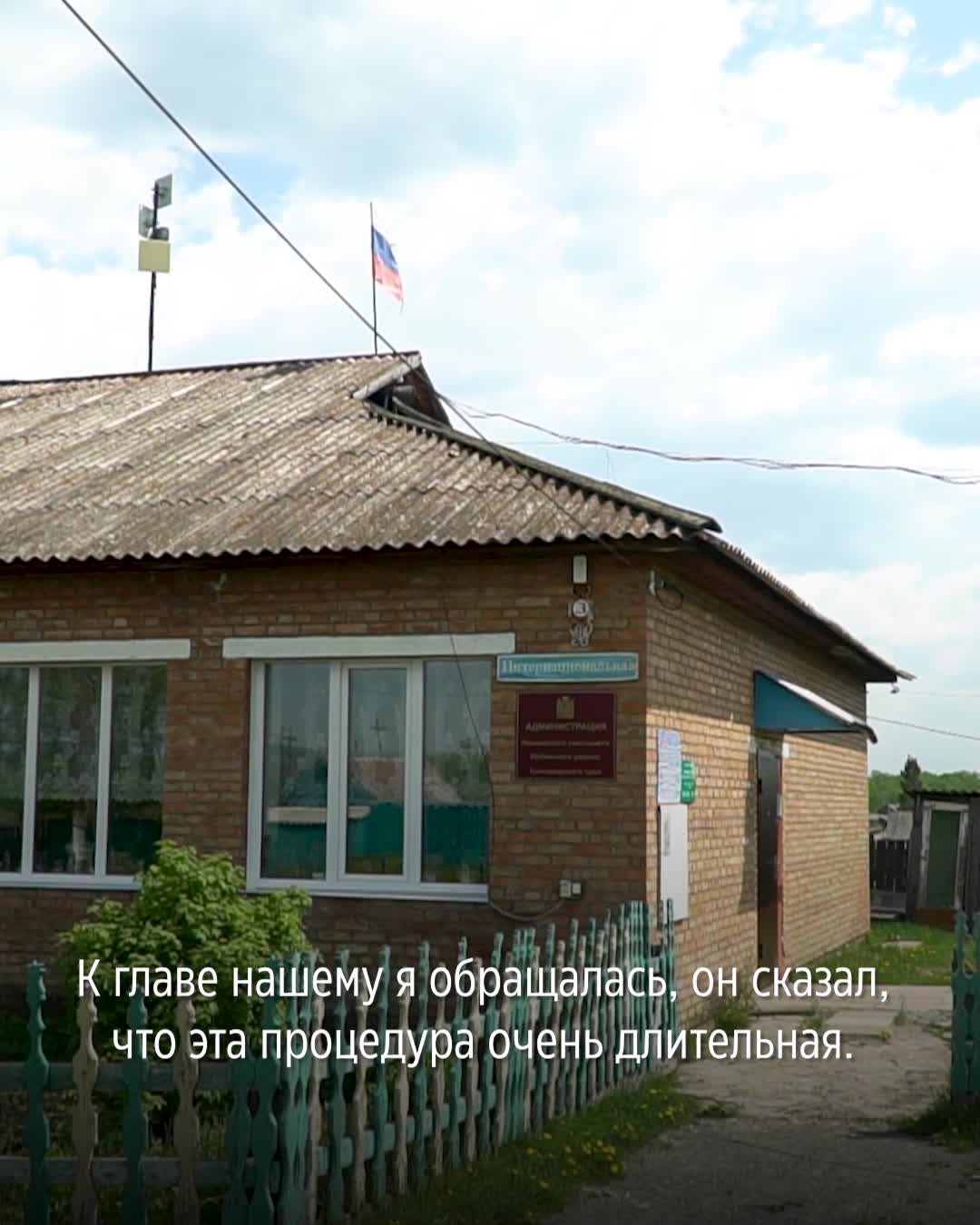 В России отменили льготное подключение частных домов к электросетям