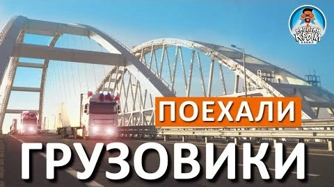 Медовар мост построить невозможно