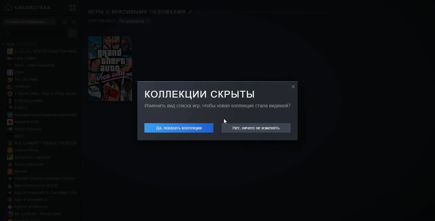 Крутые изменения новой библиотеки Steam — кратко, в гифках | StopGame