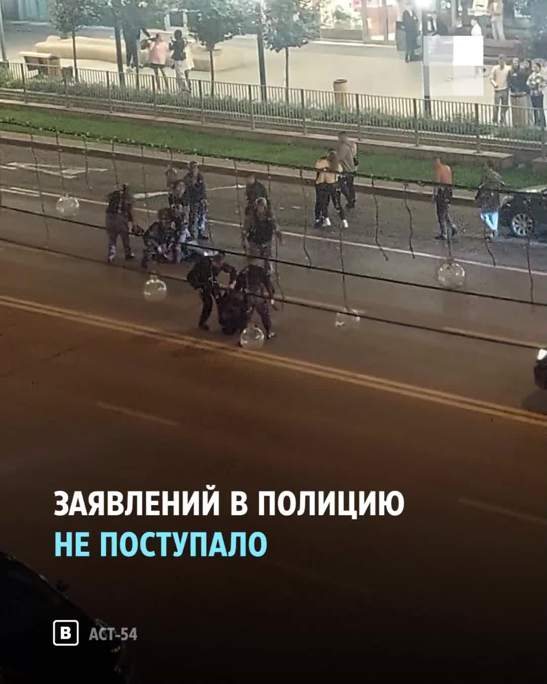 В центре Новосибирска около бара Doski толпа мужчин устроила драку — видео  - 23 августа 2023 - НГС