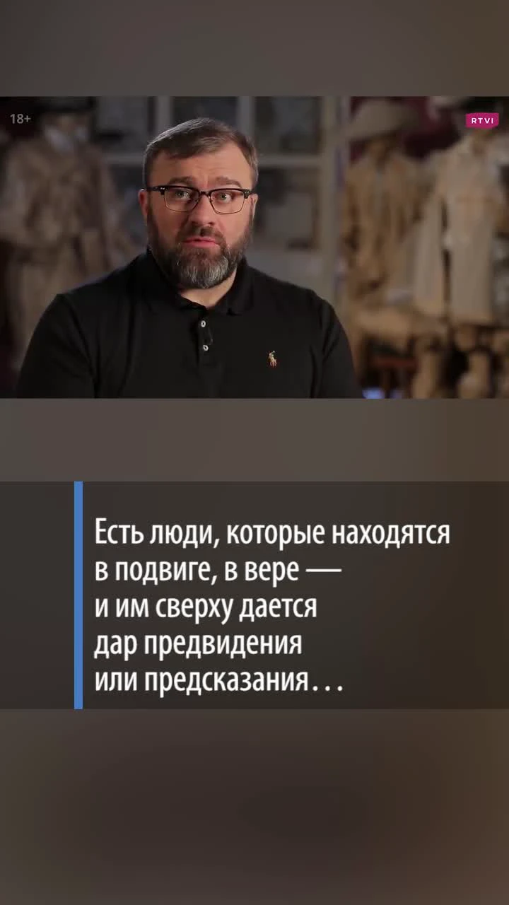 «Эти люди — серийные убийцы»: телеведущий с НТВ вывел экстрасенсов-шарлатанов  на чистоту