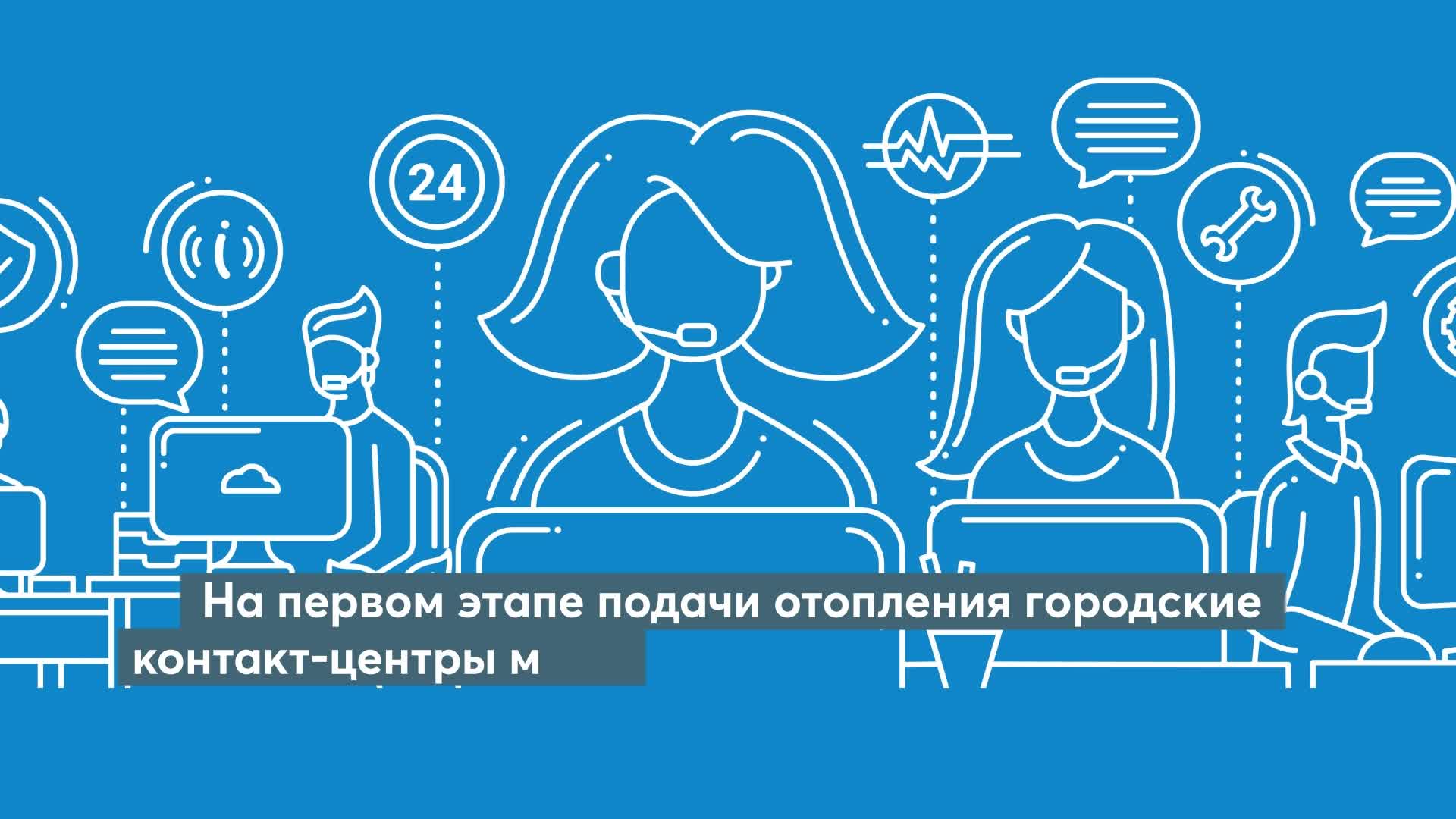 Когда дадут отопление во все дома Москвы, как МОЭК пускает тепло в жилые  дома, видео - 5 октября 2023 - МСК1.ру