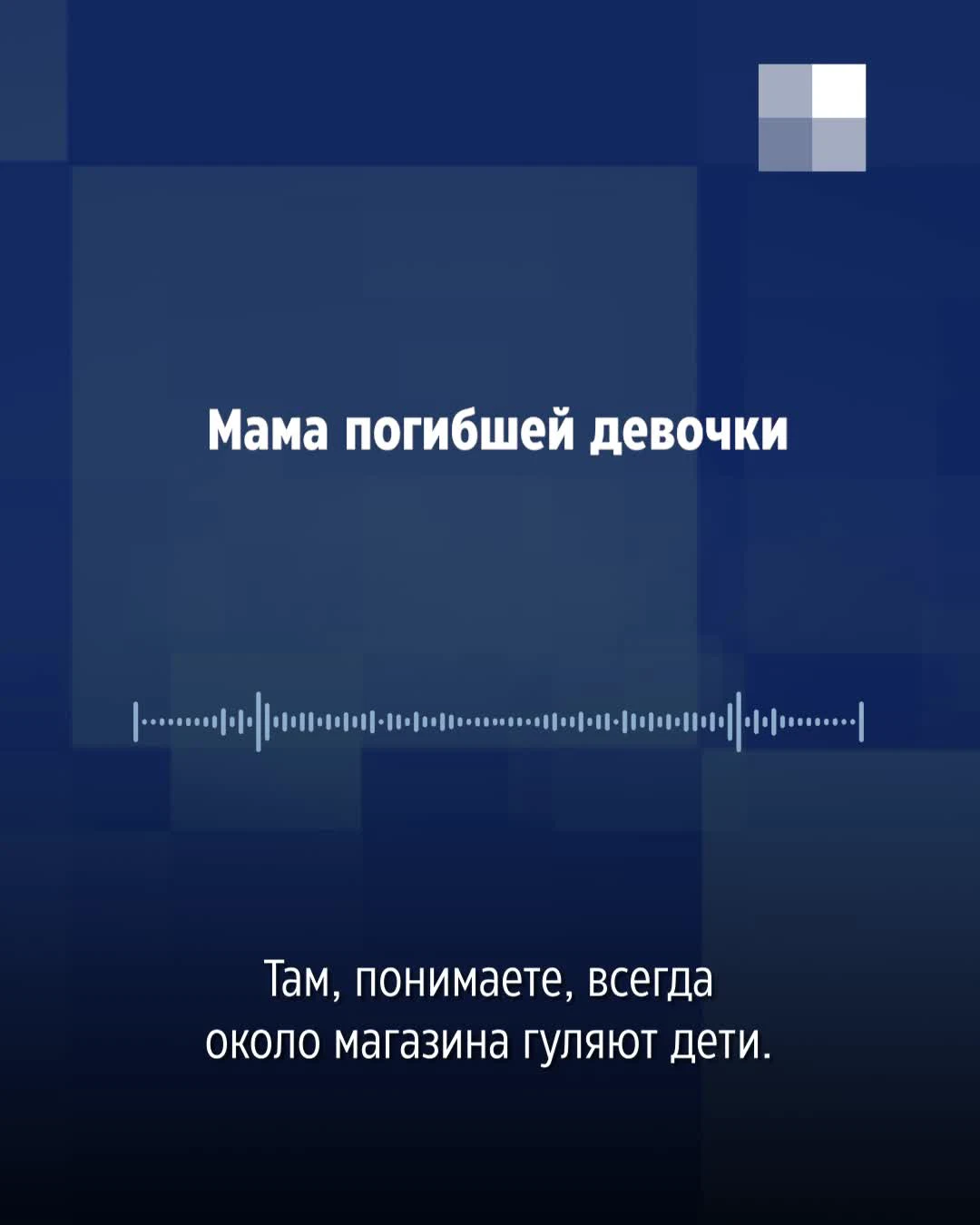 Как в Прикамье искали и нашли погибшей 6-летнюю девочку 15 августа 2022 г -  15 августа 2022 - 59.ру