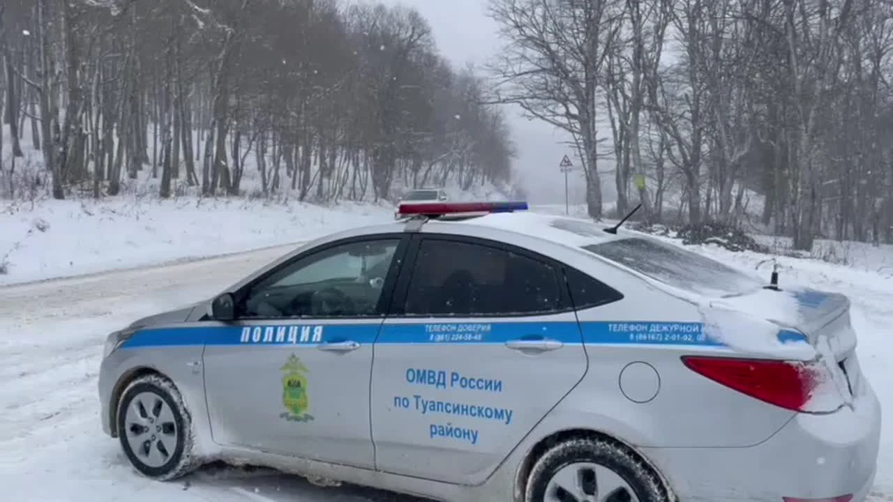 Власти Новороссийска попросили водителей отменить поездки по перевалу Волчьи  ворота - 7 февраля 2023 - 93.ру