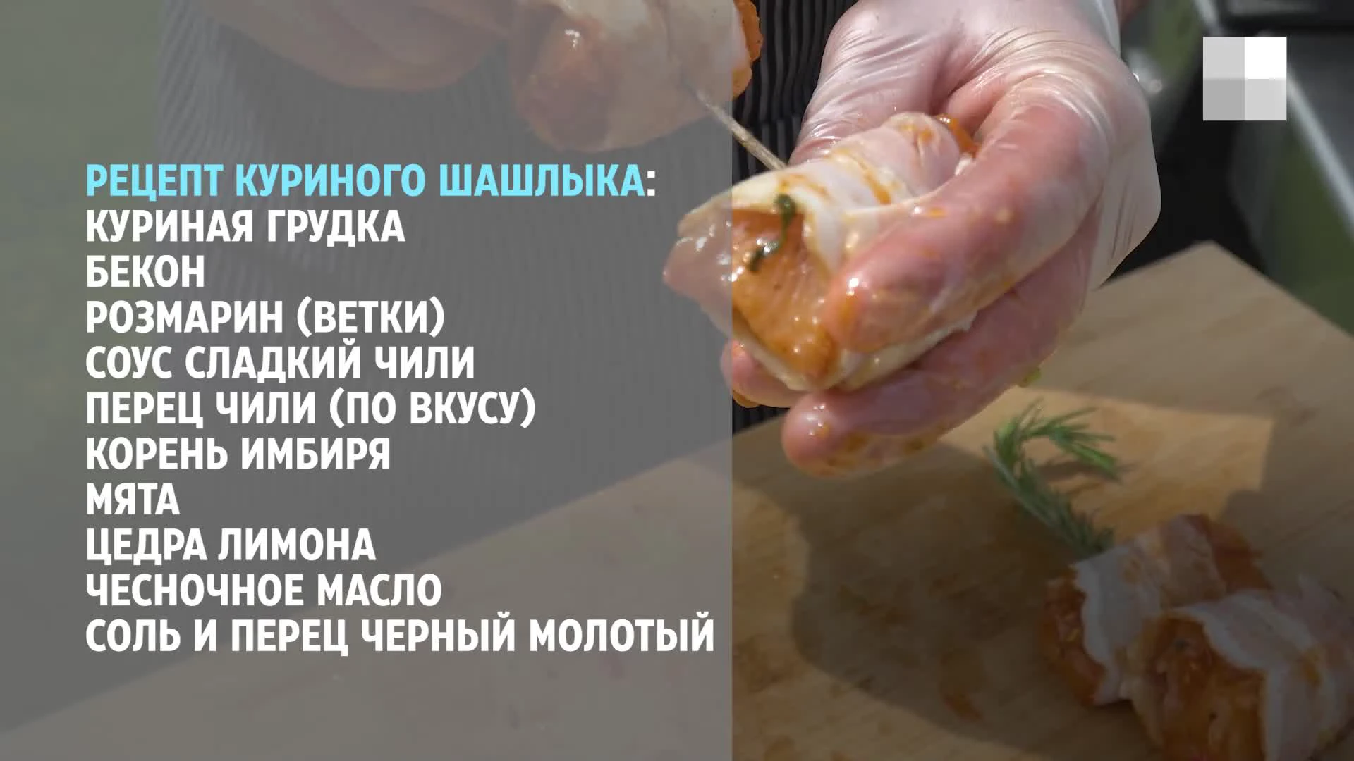 Как приготовить шашлык из курицы: лучшие маринады и все тонкости процесса