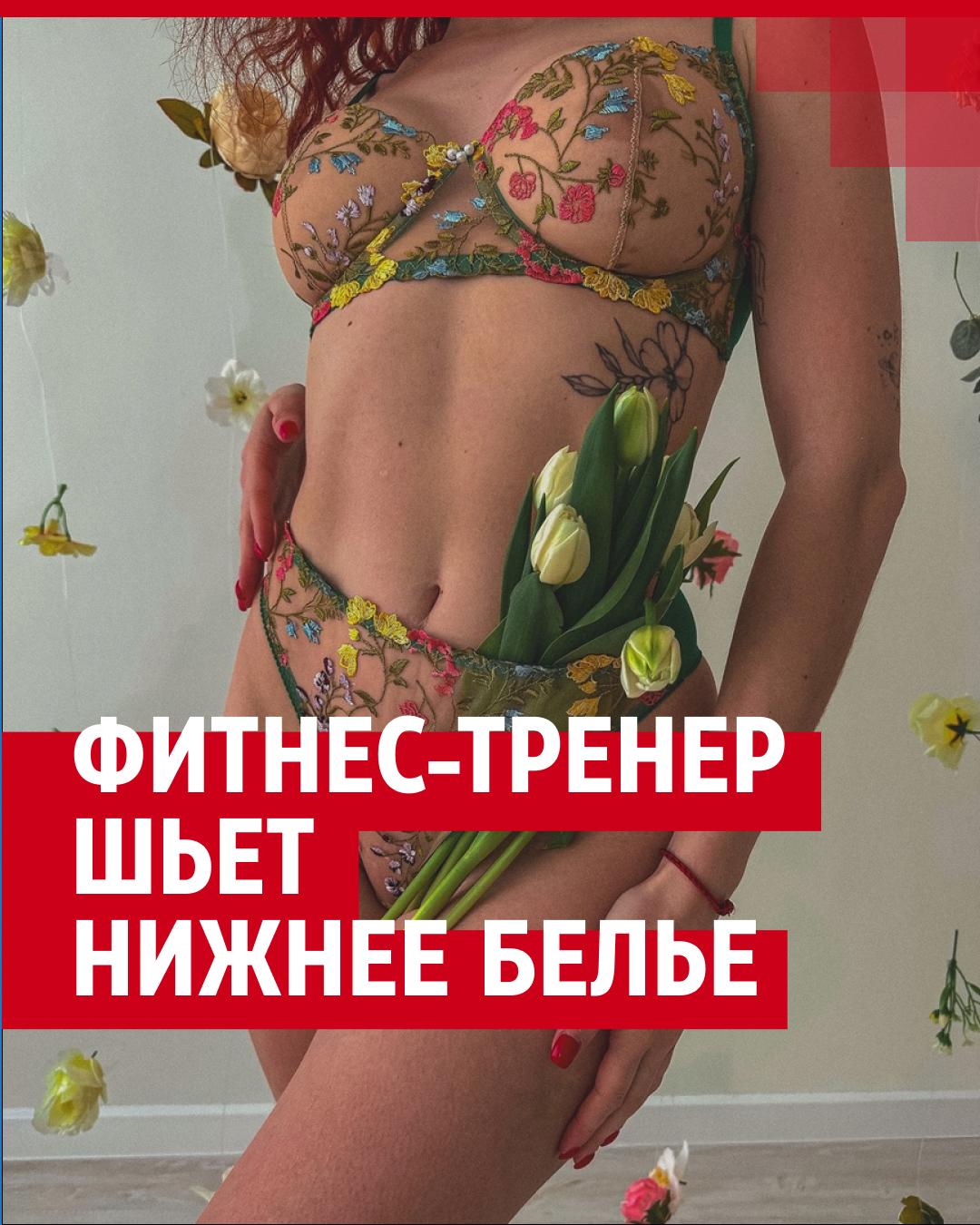 Женское нижнее белье! Женское нижнее белье!