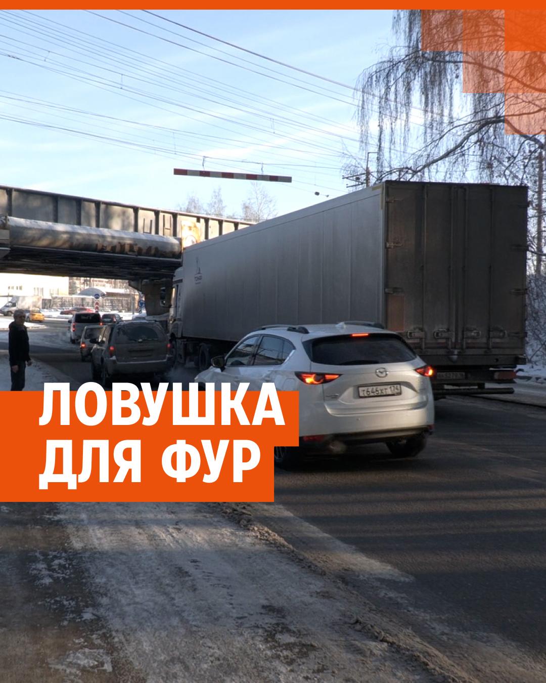 Почему в Екатеринбурге под мостом у Компрессорного застревают грузовики:  эксперимент E1, 30 ноября 2022 г. - 30 ноября 2022 - Е1.ру