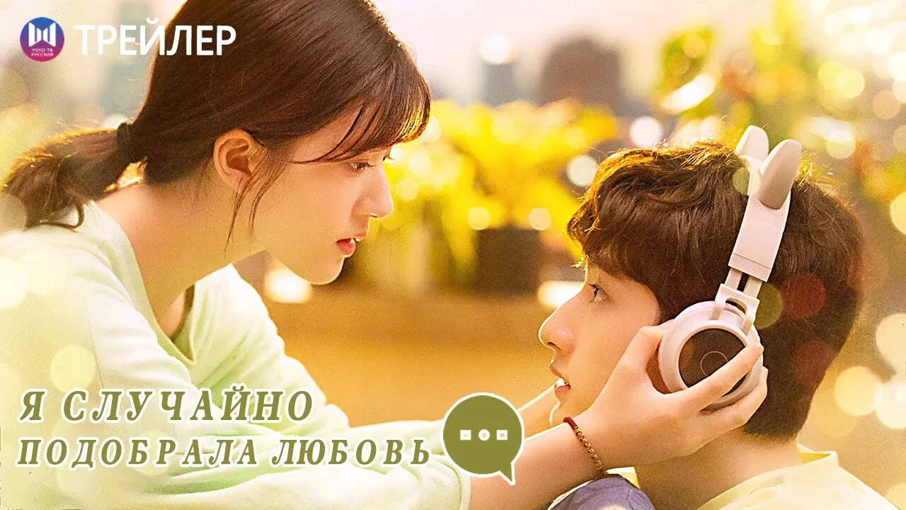 Лучшие китайские дорамы ever: топ-30 сериалов в рейтинге IMDb | theGirl