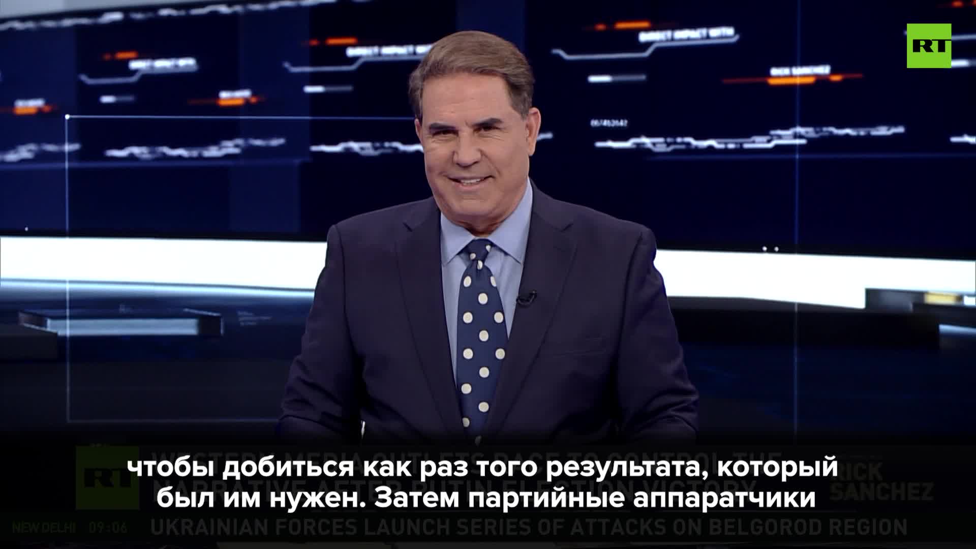 Санчес: в 2020-м демократы просили кандидата популярнее Байдена выйти из  гонки — РТ на русском