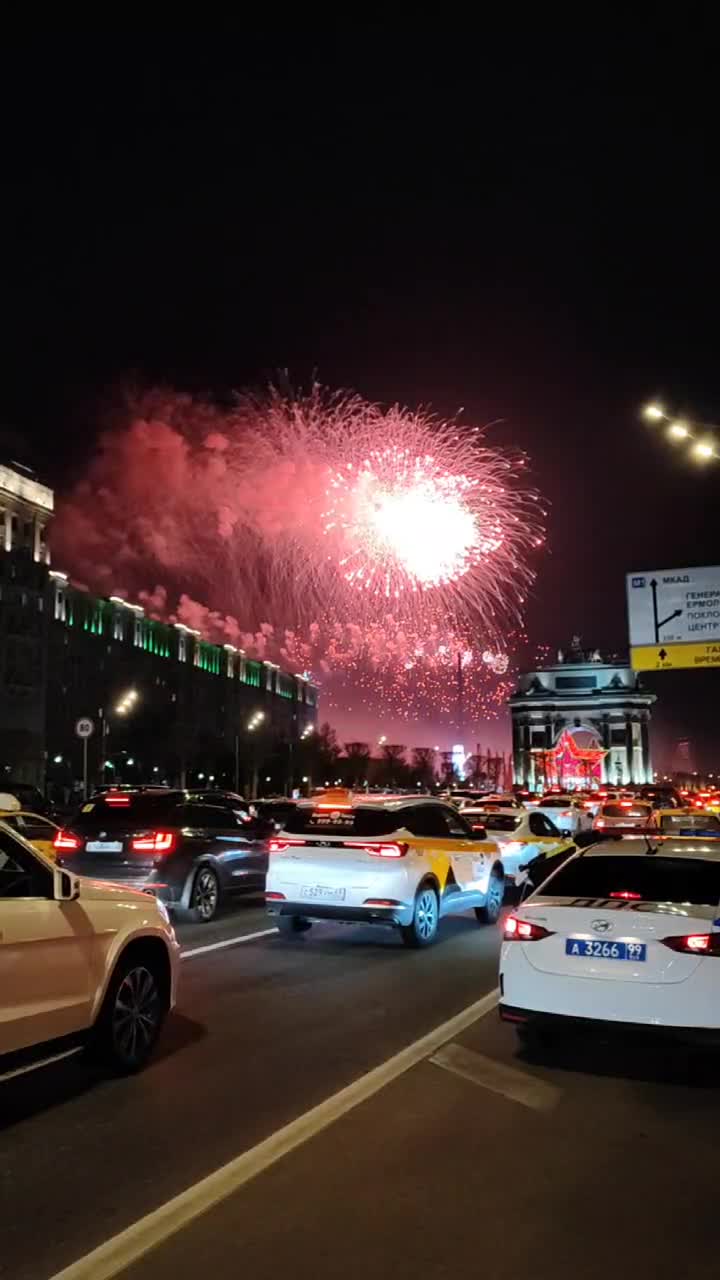 День Победы в Москве завершился праздничным салютом: фото и видео,  подробности, как прошел салют - 9 мая 2024 - МСК1.ру