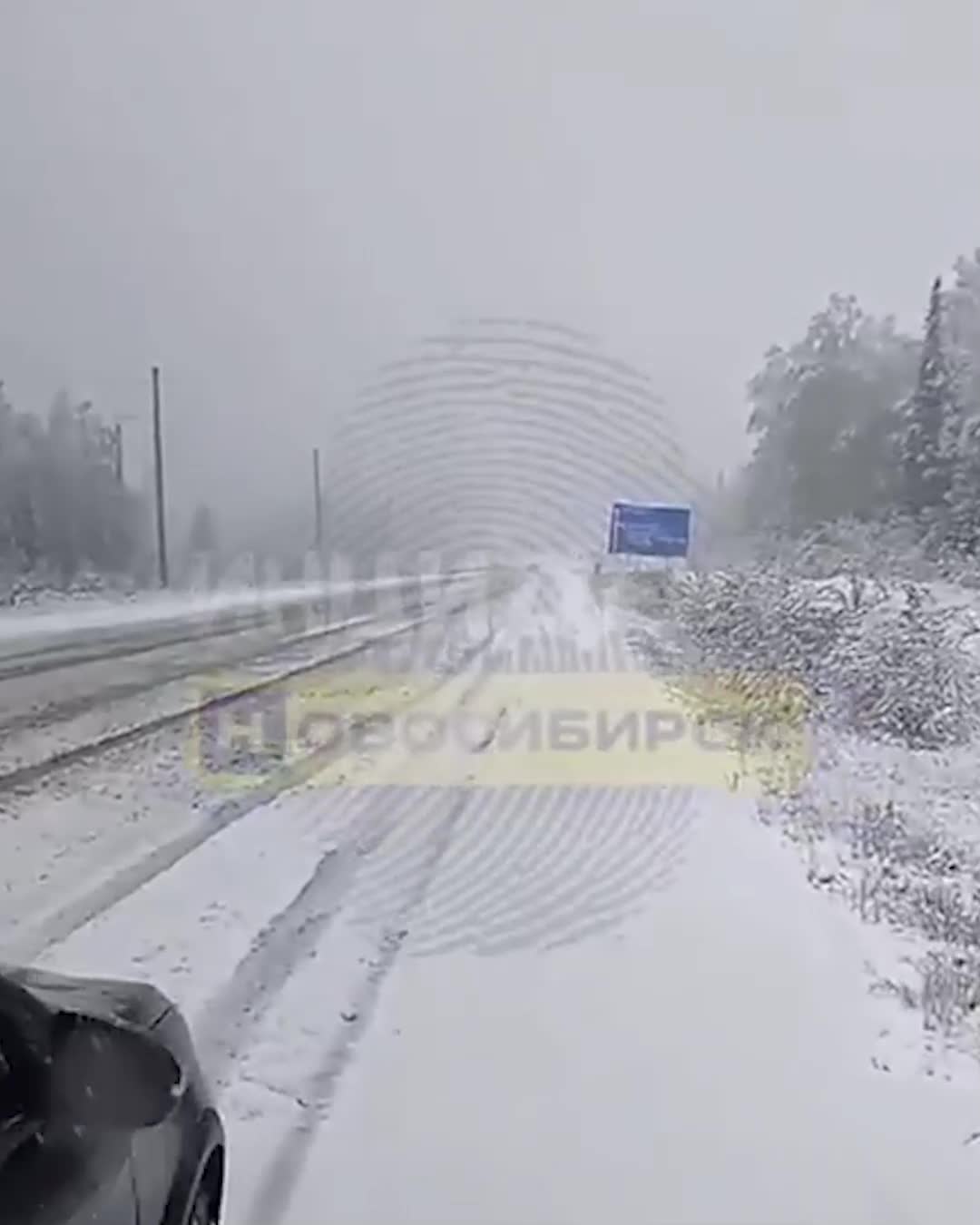 Появилось видео заснеженной трассы в Буготаке Новосибирской области |  НГС.ру - новости Новосибирска