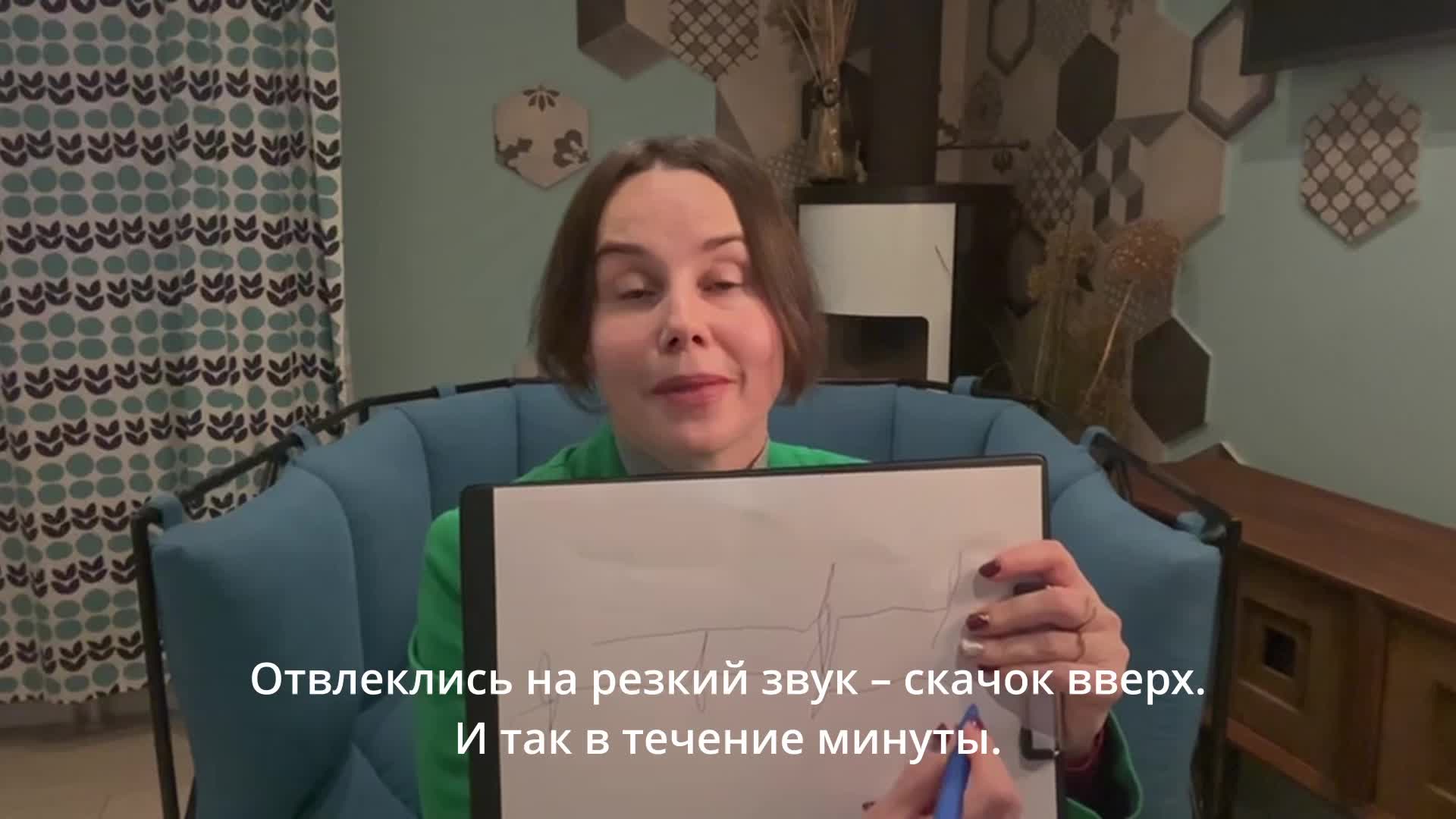 Кардиограмма наоборот»: как за одну минуту в день повысить концентрацию  внимания (видео) | DOCTORPITER