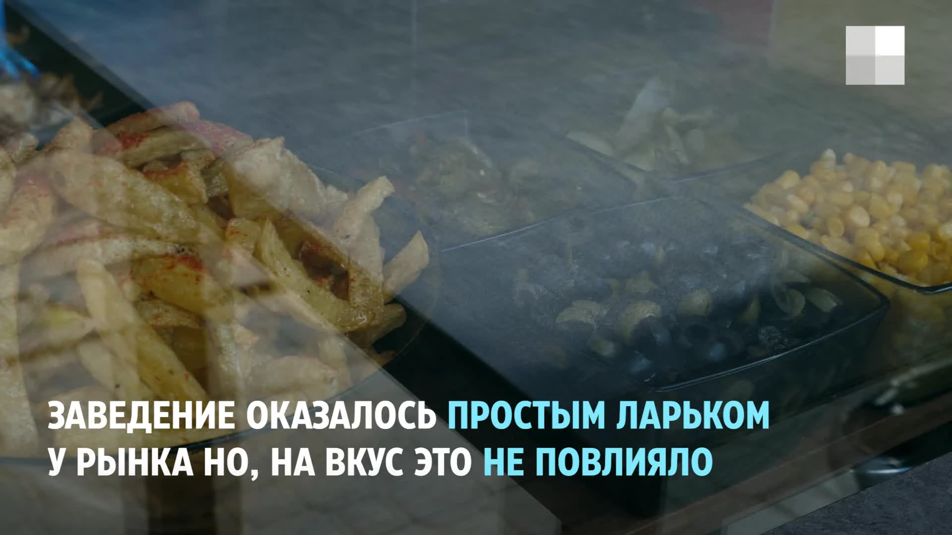 Ростовчане выбрали лучшую шаурму в городе, где попробовать самую вкусную  шаурму в Ростове-на-Дону видео сентябрь 2022 - 18 сентября 2022 - 161.ру